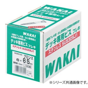 デッキ専用ビス ブロンズ 6.0×90mm 100本入 MDB6090 4903768537039