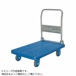 静音台車　ハンドル折りたたみ式　最大積載量300kg　ストッパー付　PLA300-DX-DS 4549081718719