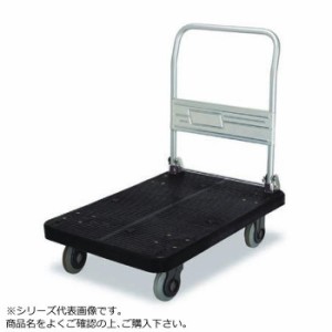 静音台車　ハンドル折りたたみ式　最大積載量300kg　ストッパー付　PLA300-DX-DS　ブラック 4549081718887