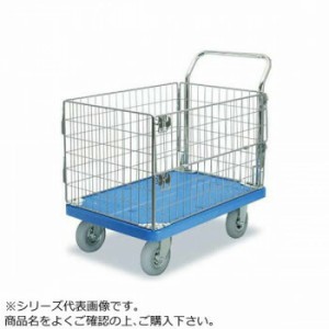 プラスチックテーブル台車　アミ　空気入りタイヤ付　ストッパー付　量200kg　PLA300-AMIM1-HP-DS 4549081722761