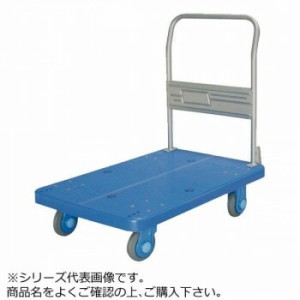 静音台車　荷締機付　ハンドル固定式　最大積載量300kg　PLA300 4549081722877