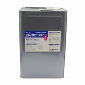 ターナー色彩 水性UVカットクリア 紫外線防止保護塗料 (ツヤ消し) 16L UV016904 4993453269093