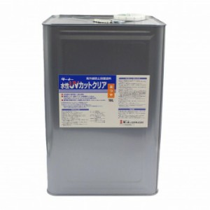 ターナー色彩 水性UVカットクリア 紫外線防止保護塗料 (全ツヤ) 16L UV016902 4993453269031