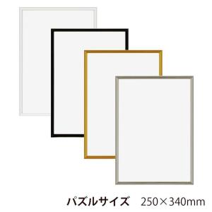 パズル フレーム 50 75の通販 Au Pay マーケット