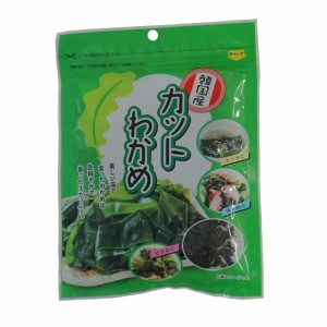 日高食品 韓国産カットわかめ 30g×20袋セット