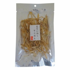 小倉秋一商店 炙りいわしそうめん 45g×20セット 4549081615117