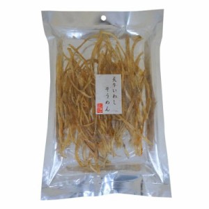 小倉秋一商店 炙りいわしそうめん 65g×20セット 4549081615124