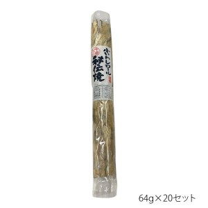 小倉秋一商店 小いわしロール(巻き) 64g×20セット 4549081646456