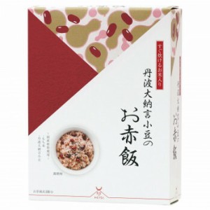 アルファー食品　出雲のおもてなし　丹波大納言小豆お赤飯　8箱セット 4970941518284