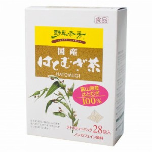 黒姫和漢薬研究所 野草茶房 はとむぎ茶 3.5g×28包×20箱セット