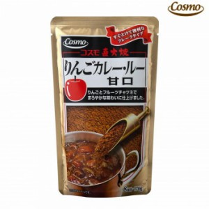 コスモ食品　直火焼　りんごカレールー甘口　170g×50個