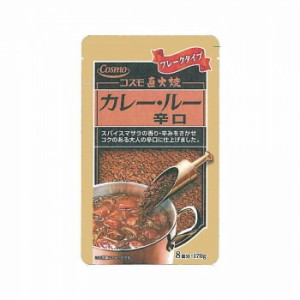 コスモ食品　直火焼　カレールー辛口　170g×50個