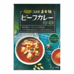 コスモ食品　直火焼　レトルト　ビーフカレー中辛　180g×40個