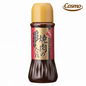 コスモ食品　北の方から　焼き肉のたれ　中辛　350g　12本×2ケース