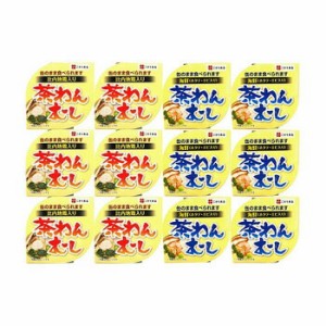 こまち食品 茶碗むし 12缶セット 6+6