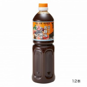 和泉食品　タカワお好みたこ焼きソース(濃厚)　甘口　1000ml(12本) 4942435412033