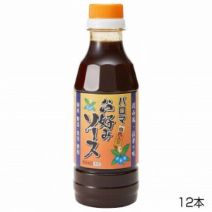 和泉食品　パロマお好みソース(濃厚)　350g(12本) 4942435412354