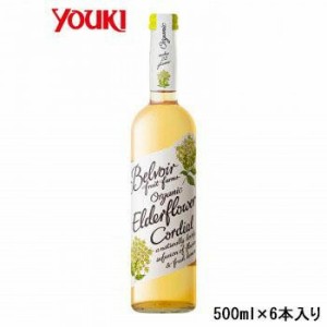 YOUKI ユウキ食品 業務用 有機コーディアル エルダーフラワー 500ml×6本入り 212950 4903024629508