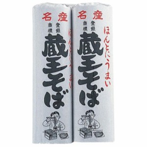 みうら食品 二合蔵王そば 600g(300g×2束)×20袋