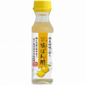 北川村ゆず王国　旨塩ぽん酢　110ml　24本セット　13009