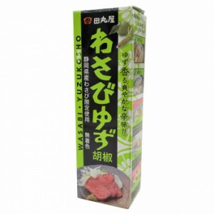 田丸屋本店 わさびゆず胡椒 28g 12本セット