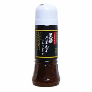 やよい食品　我流　黒酢たまねぎドレッシング　300ml×10本セット