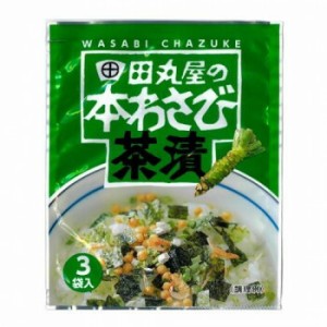 田丸屋本店 本わさび茶漬 14.1g 40袋セット