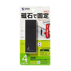 サンワサプライ 磁石付きスリム4ポートUSB2.0ハブ USB-2H401BKN 4969887780527