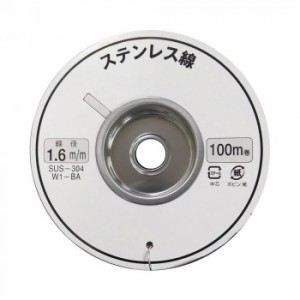 マスプロ電工 アンテナ支線 1.6mm×100m (リール巻) GW1.6S(100) 4978877087980