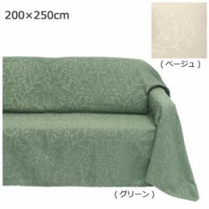 川島織物セルコン Morris Design Studio エイコーン マルチカバー 200×250cm HV1705 4549081477739