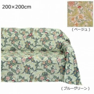 川島織物セルコン Morris Design Studio レスターアカンサス マルチカバー 200×200cm HV1714 4549081477890