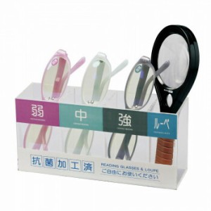 COSTADO光触媒カウンター老眼鏡セット 4957745551242