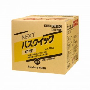 ミッケル化学 業務用 浴室用洗剤 NEXTバスクイック中性 20kg 151110 4986167000199