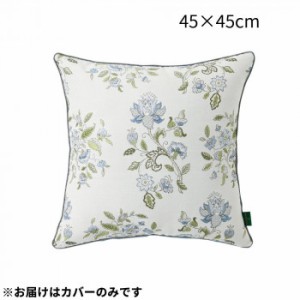 川島織物セルコン ミントン ハドンホール 背当クッションカバー 45×45cm LL1220 B ブルー 4514633897761