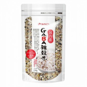 スタンドパック雑穀シリーズ GABA雑穀米 230g 8入 Z01-048 4549081669288