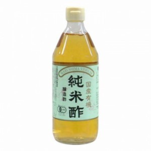 マルシマ 国産有機純米酢 500mL×3本 1653 