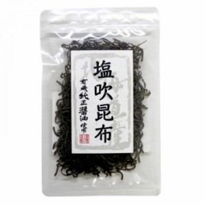 マルシマ 塩吹昆布(北海道産昆布) 35g×4袋 3150 