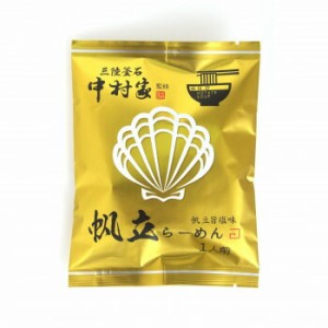 小山製麺 中村家監修 帆立らーめん1人前 10袋入 1140g(114g×10セット) 4963332092128