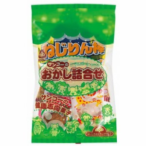 サンコー お菓子詰合せ 150 みどり 15袋 4973728909763 運動会・クリスマス会・誕生会や遠足等、多種行事に