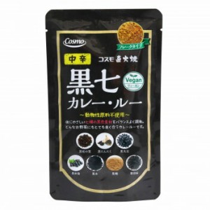 コスモ食品　直火焼　黒七カレールー　中辛　110g×50個 