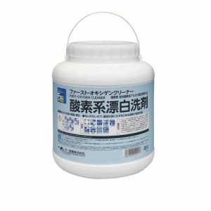 酸素系漂白洗剤　ファースト・オキシゲンクリーナー(粉末タイプ) 5kg 23020086 4981390549217