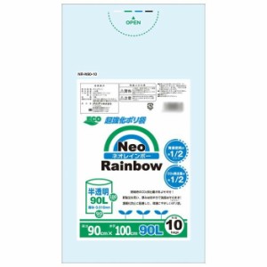 オルディ Neoレインボー90L 半透明10P×40冊 10360302 