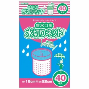 オルディ 水切りネットネオ排水口用 青40P×60冊 10693111 