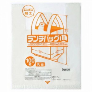 ジャパックス ランチバッグ LL 乳白 100枚×20冊 RBB30 