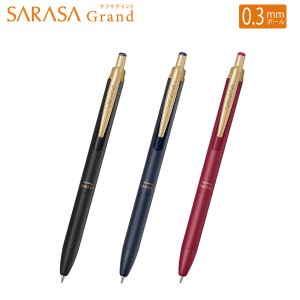 ゼブラ サラサグランド SARASA Grand 0.3mm ジェルボールペン アルミ・塗装仕上げ 1本 P-JJ57 -MTBK マットブラック / -VDB ダークブルー