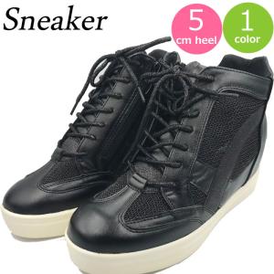 インヒール スニーカー ハイカット 人気の通販 Au Pay マーケット