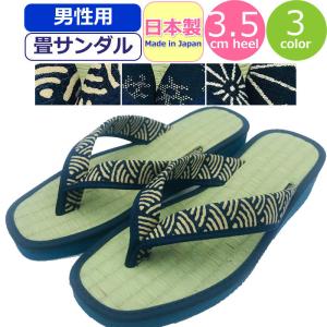 和柄 サンダル メンズの通販 Au Pay マーケット