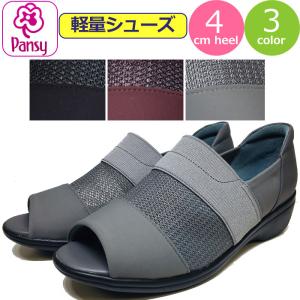 婦人 サマー サンダルの通販 Au Pay マーケット