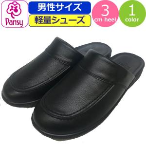 パンジー サンダルの通販 Au Pay マーケット
