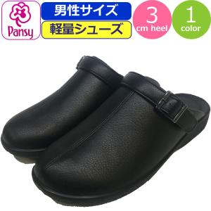 パンジー サンダルの通販 Au Pay マーケット